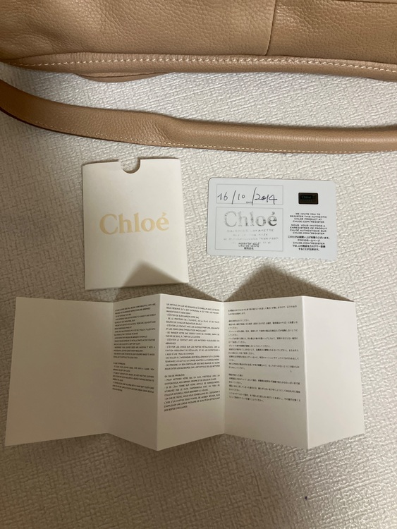 その他 クロエ （ブランドバッグ）の商品画像 - 査定依頼日：2025年7月15日 - 最高査定価格：25,000円