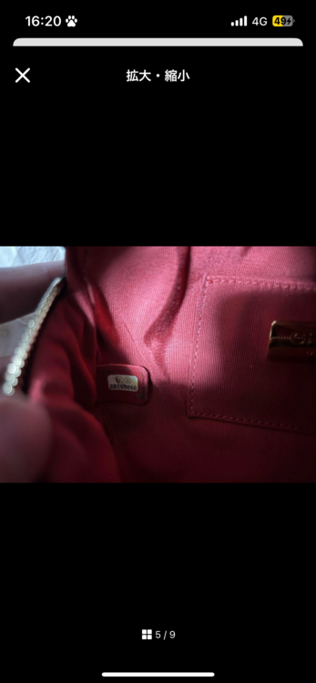 シャネル シャネル(その他) （ブランドバッグ）の商品画像 - 査定依頼日：2025年5月12日 - 最高査定価格：220,000円