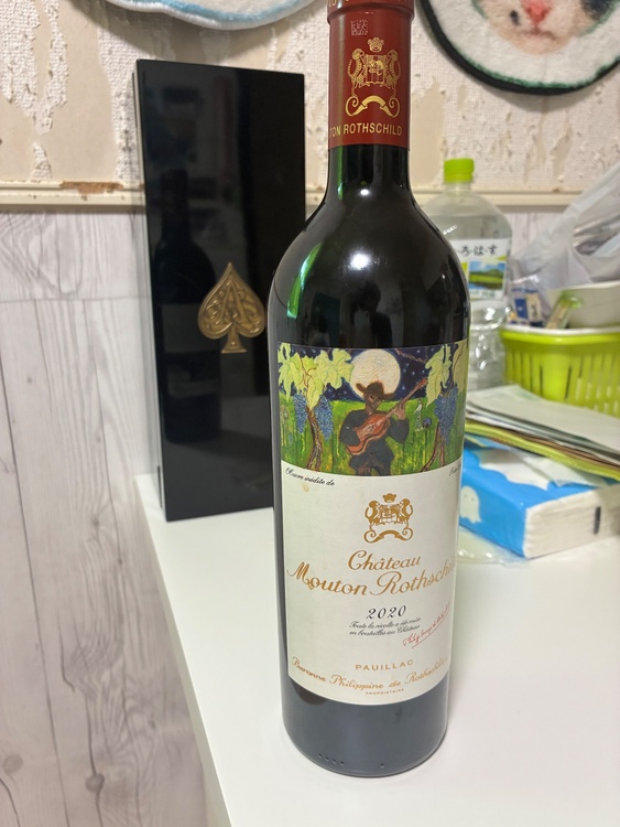 ワイン シャトームートンロートシルト（お酒）の商品画像 - 査定依頼日：2026年5月29日 - 最高査定価格：66,000円