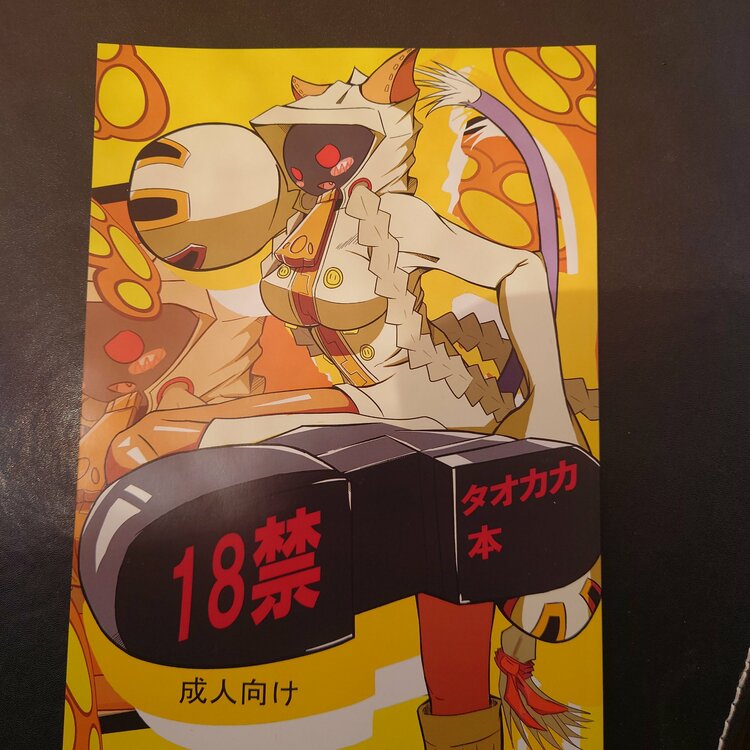 同人誌　タオカカ　まめ（古本）の商品画像 - 査定依頼日：2026年8月21日 - 最高査定価格：300円
