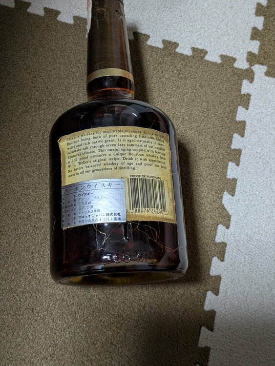 ウイスキー ウイスキー(その他)（お酒）の商品画像 - 査定依頼日：2026年6月5日 - 最高査定価格：130,000円