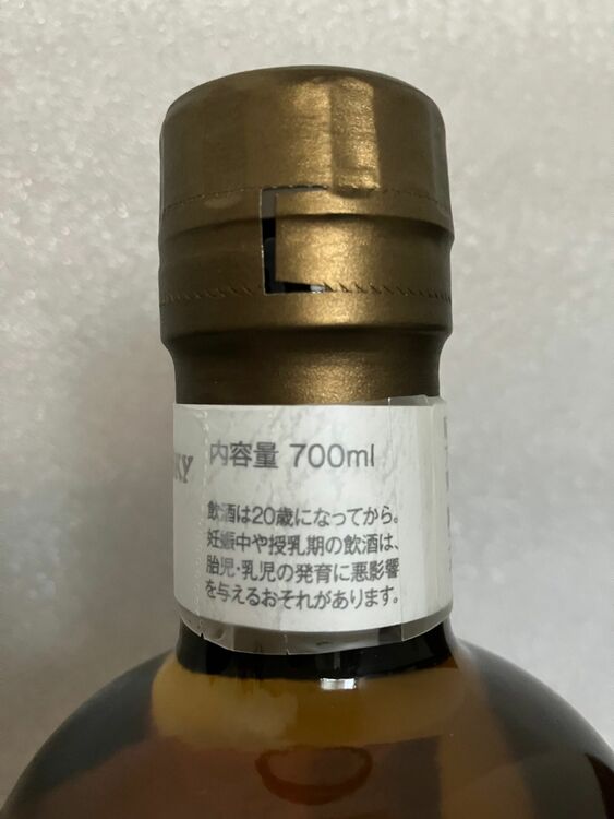 ニッカ　シングルカスク　モルトウイスキー　宮城峡　10年（お酒）の商品画像 - 査定依頼日：2025年10月26日 - 最高査定価格：52,000円