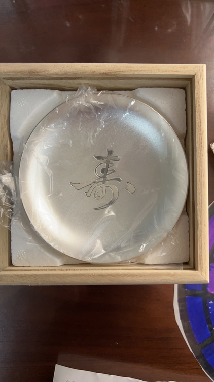 長寿100歳記念　銀杯（金・貴金属）の商品画像 - 査定依頼日：2025年11月5日 - 最高査定価格：100,000円