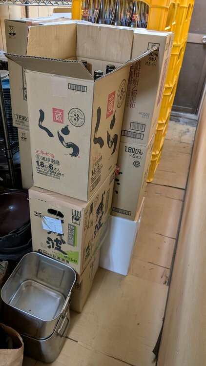 焼酎 村尾（お酒）の商品画像 - 査定依頼日：2026年9月2日 - 最高査定価格：351,000円
