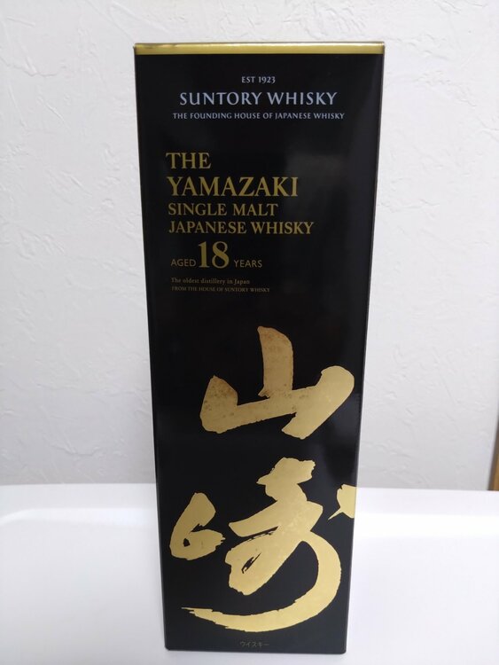 ウイスキー サントリー山崎（お酒）の商品画像 - 査定依頼日：2026年8月10日 - 最高査定価格：91,500円