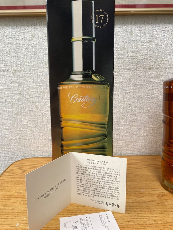 サントリーウイスキー　センチュリー17年　700ml 43%（お酒）の商品画像 - 査定依頼日：2025年8月19日 - 最高査定価格：20,000円