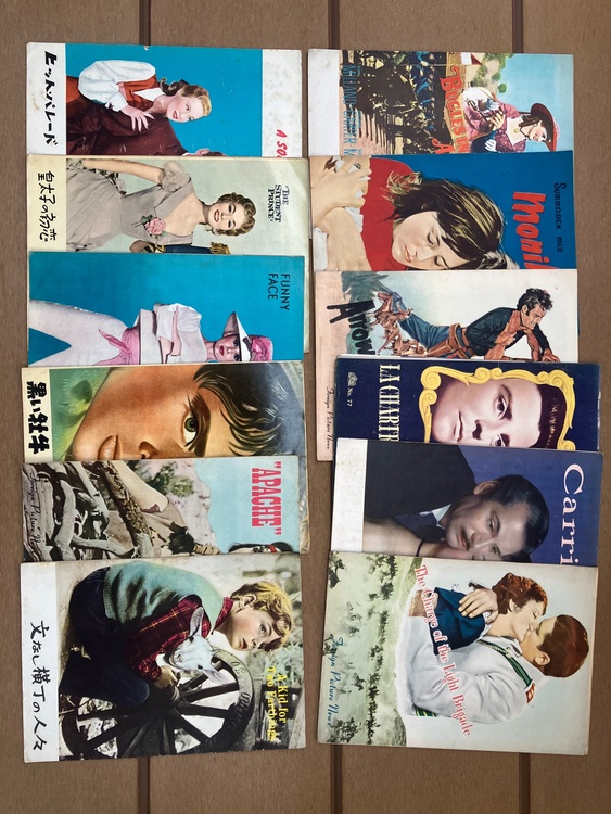 映画プログラム（古本）の商品画像 - 査定依頼日：2026年7月14日 - 最高査定価格：2,000円