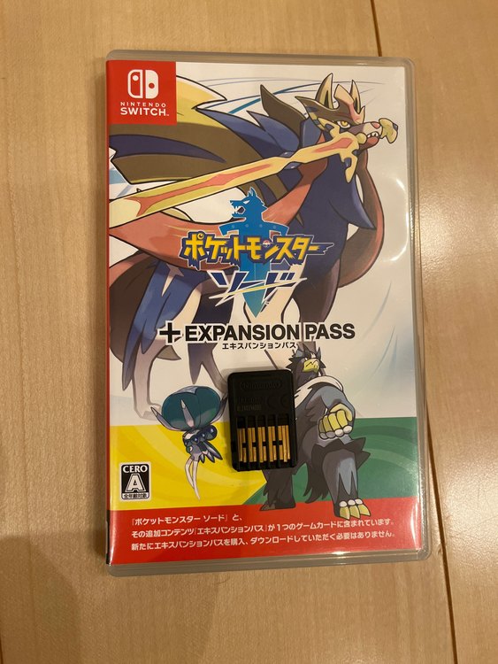 ポケットモンスターソード＋エキスパンションパス（ゲーム機本体・ゲームソフト）の商品画像 - 査定依頼日：2022年12月25日 - 最高査定価格：6,000円