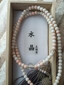 正絹房　数珠（宝石）の商品画像 - 査定依頼日：2026年7月24日 - 最高査定価格：100円
