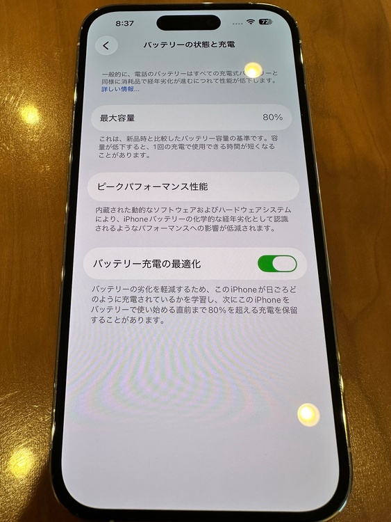 iPhone iPhone 14 Pro 256GB 楽天モバイル（スマホ）の商品画像 - 査定依頼日：2026年9月26日 - 最高査定価格：75,000円