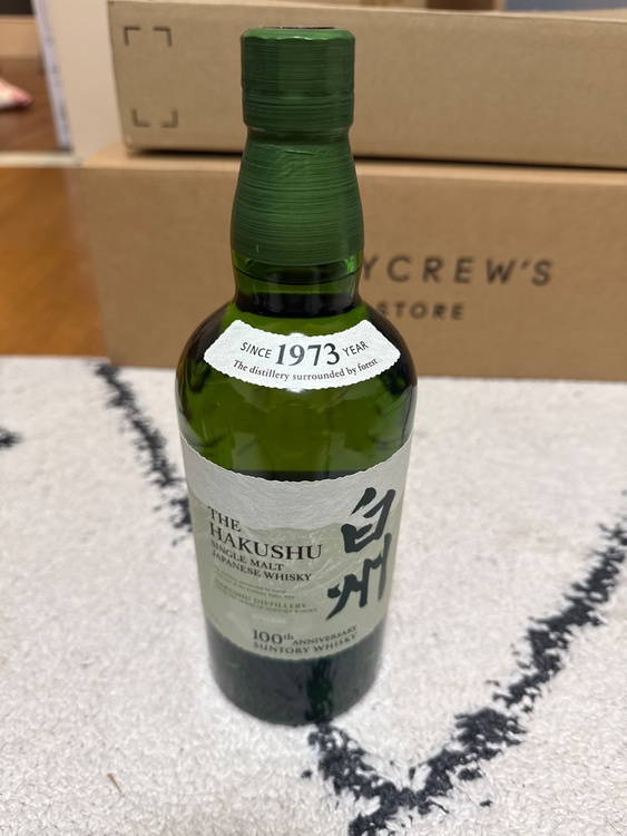 白州（お酒）の商品画像 - 査定依頼日：2026年1月18日 - 最高査定価格：8,500円