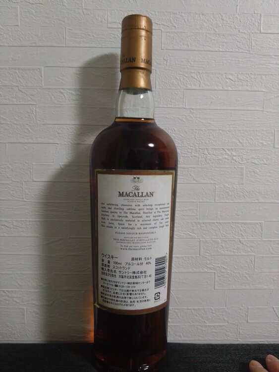 マッカラン10年（お酒）の商品画像 - 査定依頼日：2025年12月15日 - 最高査定価格：40,000円