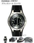 pam00191（高級時計）の商品画像 - 査定依頼日：2024年8月7日 - 最高査定価格：450,000円