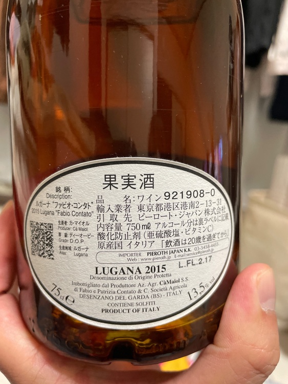 ワイン ワイン(その他) （お酒）の商品画像 - 査定依頼日：2025年12月22日 - 最高査定価格：500円