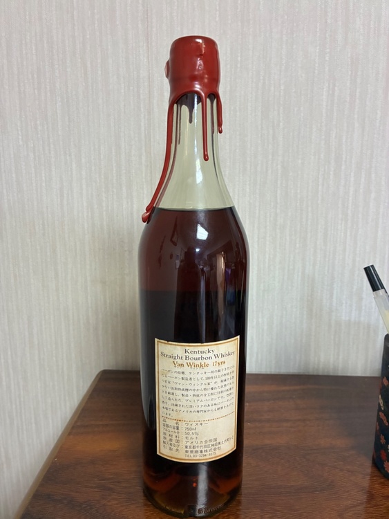 ウイスキー ウイスキー(その他) （お酒）の商品画像 - 査定依頼日：2026年2月19日 - 最高査定価格：660,000円