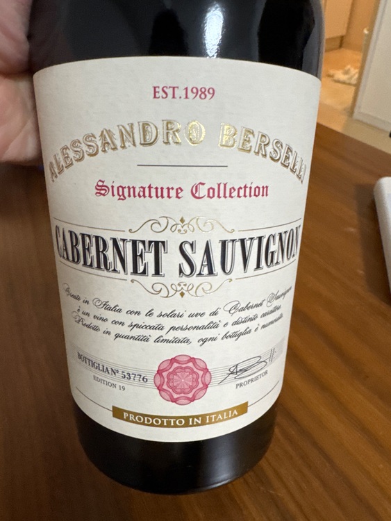 ワイン ワイン(その他) （お酒）の商品画像 - 査定依頼日：2025年6月15日 - 最高査定価格：1,000円