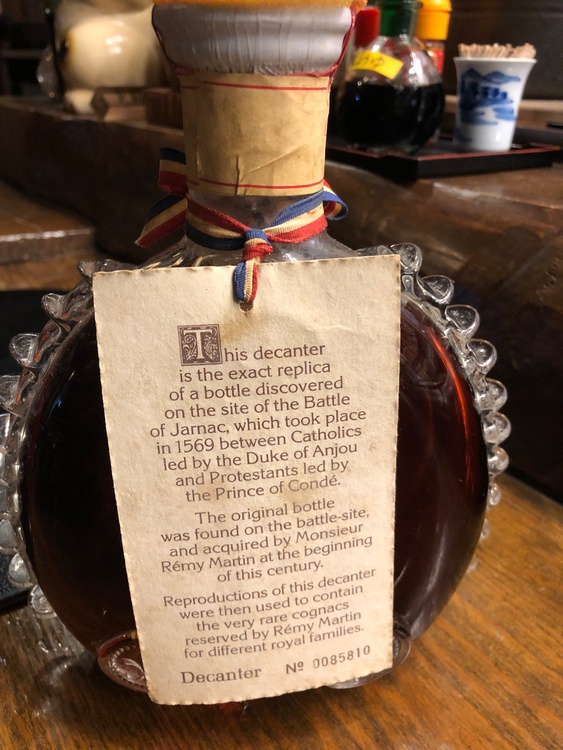 ブランデー レミーマルタン （お酒）の商品画像 - 査定依頼日：2026年3月6日 - 最高査定価格：92,000円