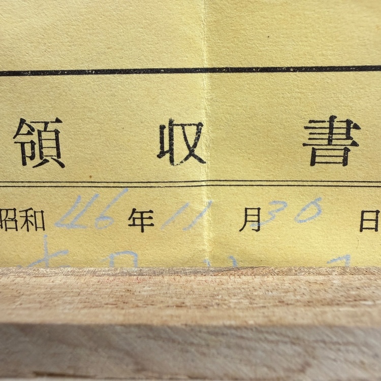 小判型（金・貴金属）の商品画像 - 査定依頼日：2026年5月9日 - 最高査定価格：110,000円