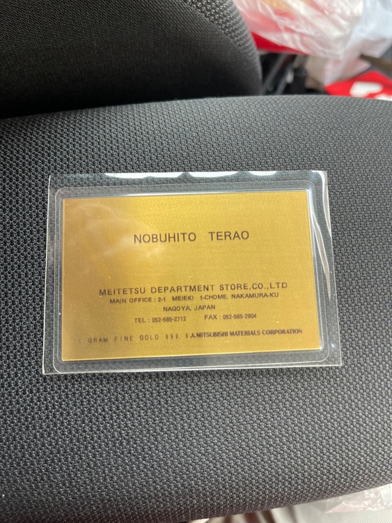 純金名刺1g（金・貴金属）の商品画像 - 査定依頼日：2026年2月10日 - 最高査定価格：20,500円