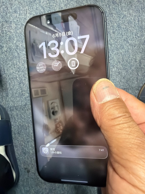 iPhone iPhone 17 256GB SIMフリー（スマホ）の商品画像 - 査定依頼日：2026年6月5日 - 最高査定価格：100,000円