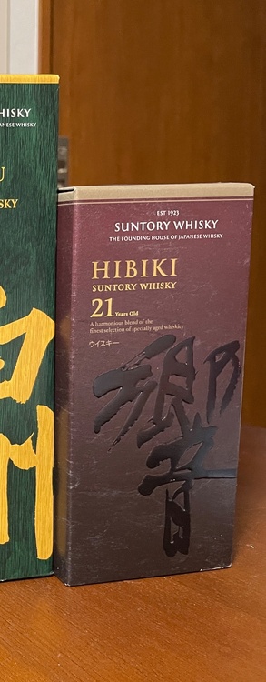 響21年（お酒）の商品画像 - 査定依頼日：2026年8月19日 - 最高査定価格：71,000円