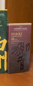 響21年（お酒）の商品画像 - 査定依頼日：2026年8月19日 - 最高査定価格：71,000円