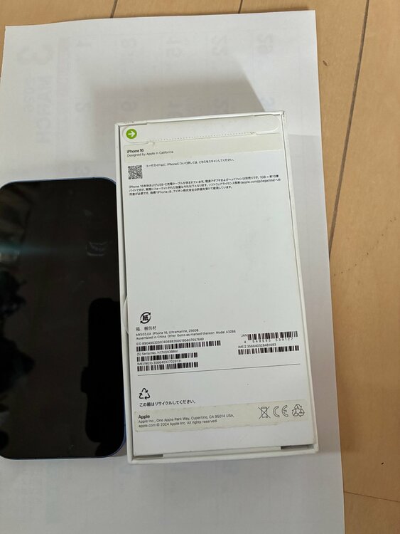 iPhone iPhone 16 256GB SIMフリー（スマホ）の商品画像 - 査定依頼日：2026年5月26日 - 最高査定価格：77,000円