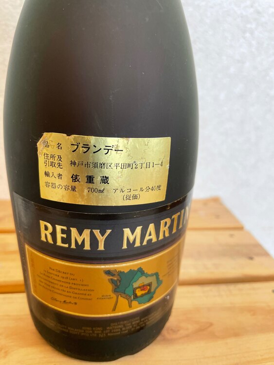 ブランデー　ＲＥＭＹ　ＭＡＲＴＩＮ（お酒）の商品画像 - 査定依頼日：2025年4月29日 - 最高査定価格：2,000円