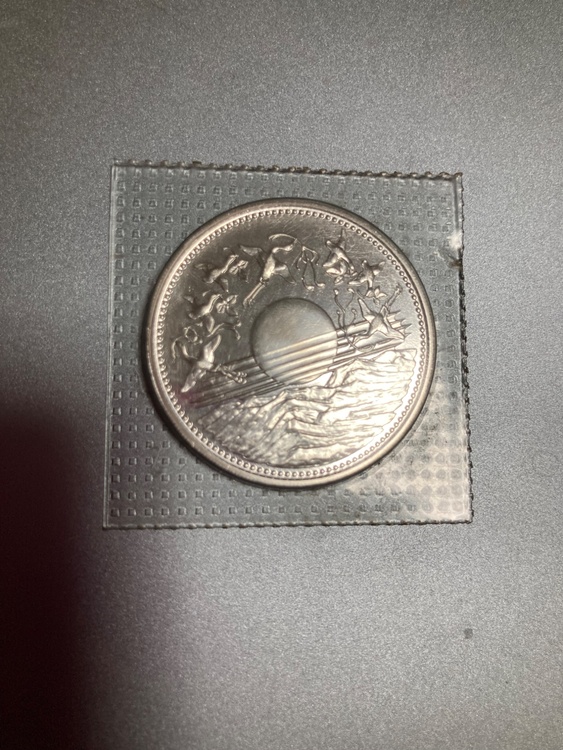 昭和天皇御在位60年記念銀貨　昭和61年（金・貴金属）の商品画像 - 査定依頼日：2026年8月22日 - 最高査定価格：10,500円