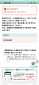 セイコー グランドセイコー（高級時計）の商品画像 - 査定依頼日：2026年7月12日 - 最高査定価格：90,000円