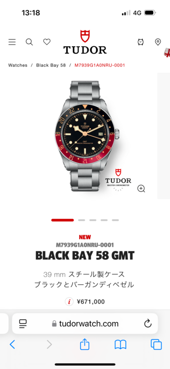 BLACK BAY 58 GMT（高級時計）の商品画像 - 査定依頼日：2025年1月19日 - 最高査定価格：580,000円