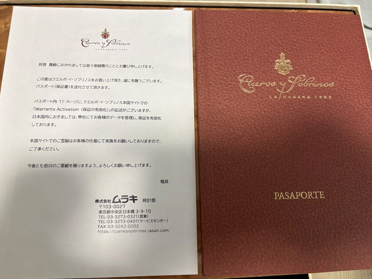 その他 その他（高級時計）の商品画像 - 査定依頼日：2026年9月27日 - 最高査定価格：100,000円