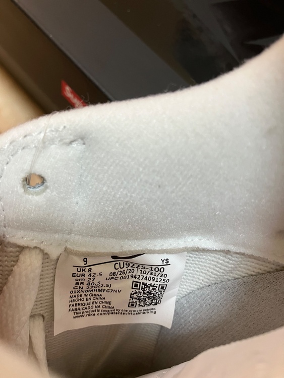 型番CU9225 100 NIKE×supremeエアフォース1ロー（古着・ファッション）の商品画像 - 査定依頼日：2026年5月13日 - 最高査定価格：7,000円