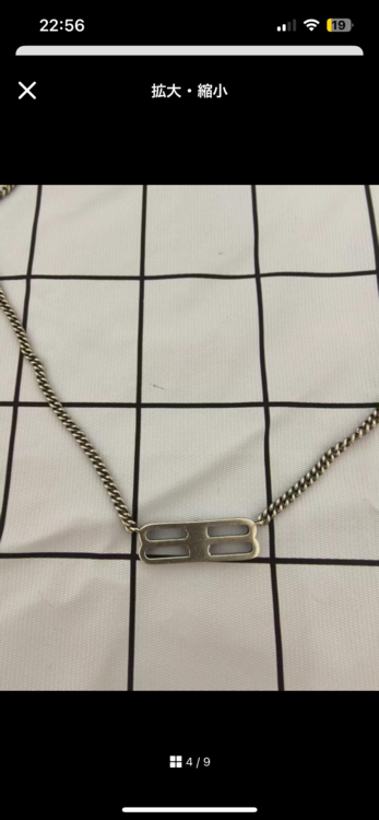 バレンシアガ  （ブランドバッグ）の商品画像 - 査定依頼日：2026年4月2日 - 最高査定価格：30,000円