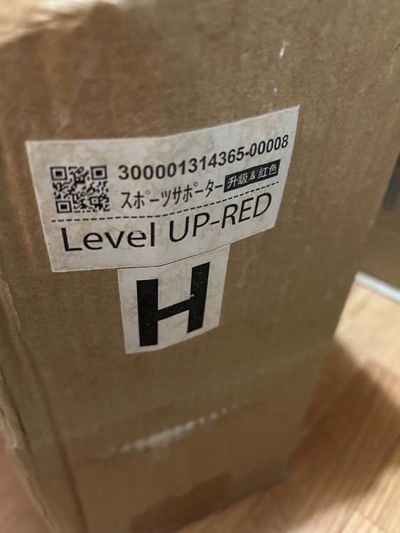 スポーツサポーター（家電）の商品画像 - 査定依頼日：2026年1月14日 - 最高査定価格：3,000円