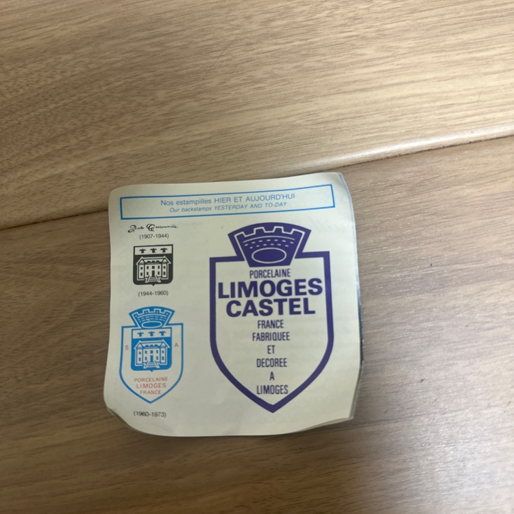 フランスさら（美術品・骨董品）の商品画像 - 査定依頼日：2025年12月7日 - 最高査定価格：1,000円