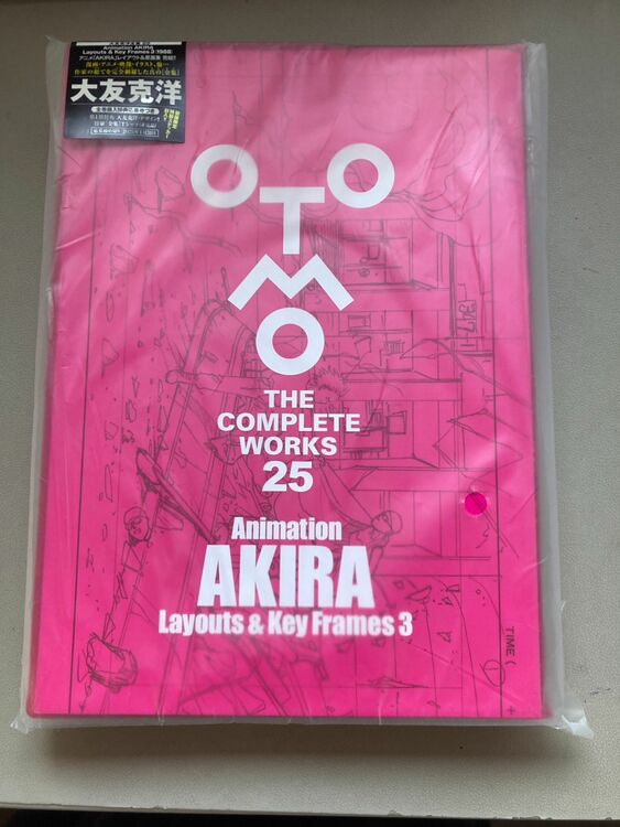 大友克洋　OTOMO　THE　COMPLETE　WORKS　13冊（古本）の商品画像 - 査定依頼日：2025年7月30日 - 最高査定価格：13,000円