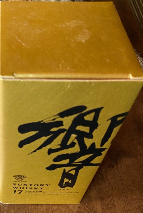 ウイスキー サントリー響 （お酒）の商品画像 - 査定依頼日：2025年6月3日 - 最高査定価格：46,000円