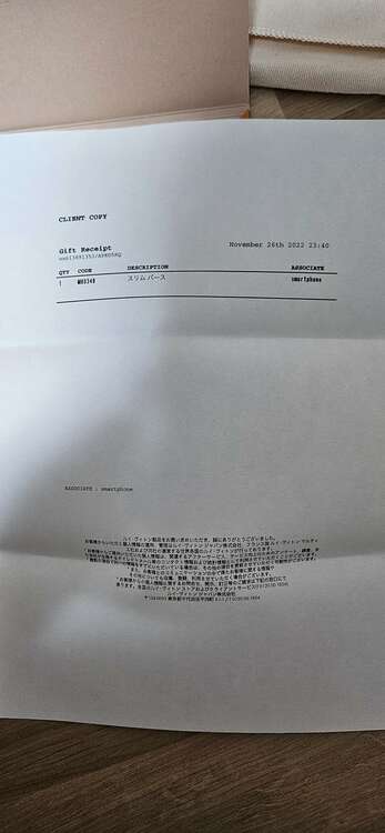 ルイヴィトンモノグラム　スリムパース（ブランド財布・小物）の商品画像 - 査定依頼日：2025年4月26日 - 最高査定価格：23,000円