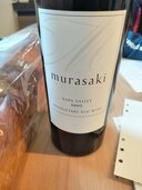 ワイン ケンゾーエステート 