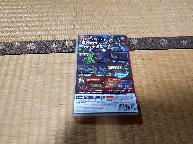 ルイジーマンション３(中古）（ゲーム機本体・ゲームソフト）の商品画像 - 査定依頼日：2020年3月30日 - 最高査定価格：2,050円