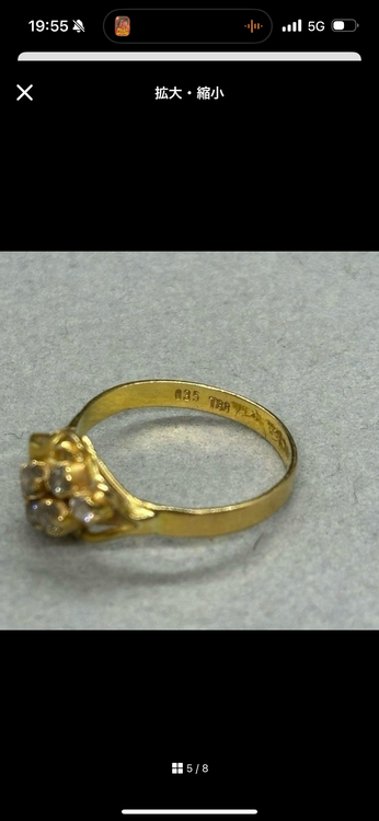 835 T88 ゴールドダイヤモンドリング指輪（金・貴金属）の商品画像 - 査定依頼日：2024年11月12日 - 最高査定価格：80,000円