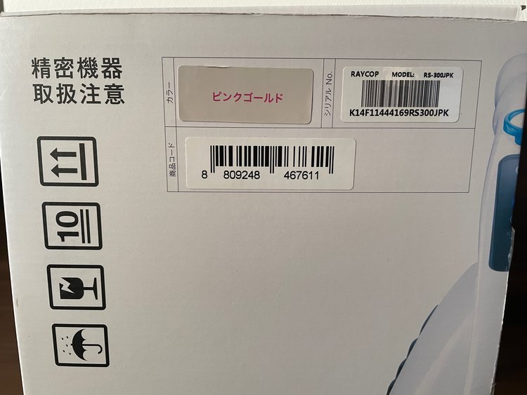 レイコップ RS-300JPK（家電）の商品画像 - 査定依頼日：2023年1月3日