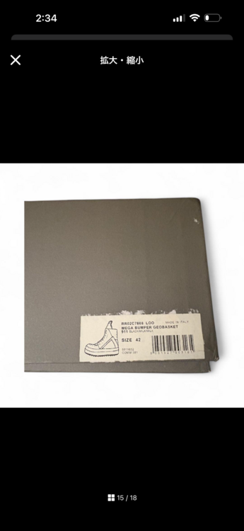 その他 その他 （ブランドバッグ）の商品画像 - 査定依頼日：2026年2月13日 - 最高査定価格：30,000円