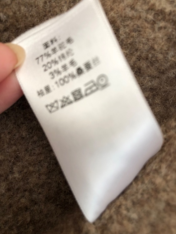 セリーヌ フィービー期　カシミヤコート（古着・ファッション）の商品画像 - 査定依頼日：2026年8月22日 - 最高査定価格：41,000円