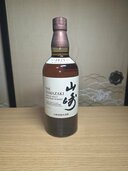 サントリー山崎NV（お酒）の商品画像 - 査定依頼日：2026年3月20日 - 最高査定価格：9,500円