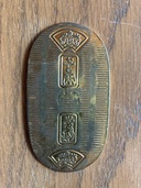 小判（金・貴金属）の商品画像 - 査定依頼日：2025年9月16日 - 最高査定価格：10,000円