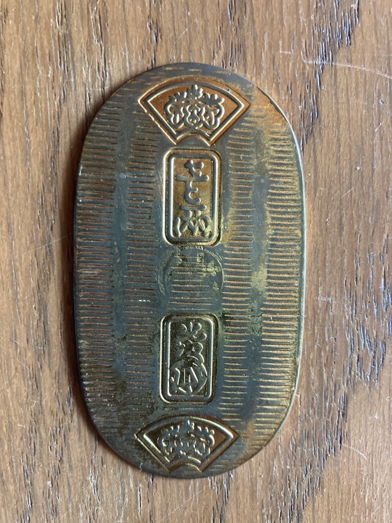 小判（金・貴金属）の商品画像 - 査定依頼日：2025年9月16日 - 最高査定価格：10,000円