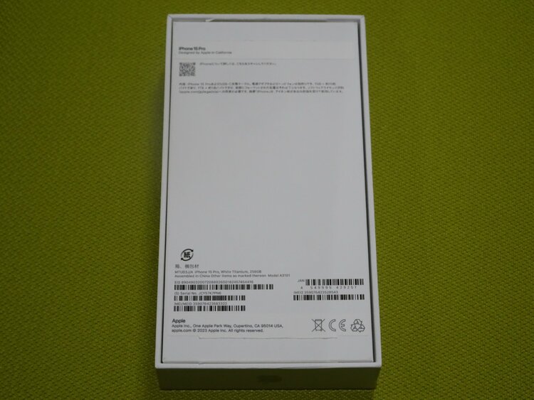 MTUD3J/A（スマホ）の商品画像 - 査定依頼日：2026年5月26日 - 最高査定価格：82,000円