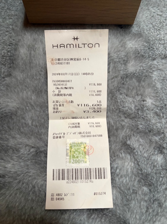 その他 その他 （高級時計）の商品画像 - 査定依頼日：2026年4月2日 - 最高査定価格：35,000円